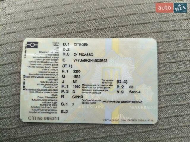 Сірий Сітроен Гранд С4 Пікассо, об'ємом двигуна 1.56 л та пробігом 356 тис. км за 4600 $, фото 19 на Automoto.ua