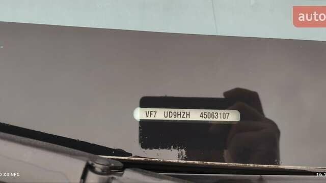 Сірий Сітроен Гранд С4 Пікассо, об'ємом двигуна 1.56 л та пробігом 302 тис. км за 4800 $, фото 13 на Automoto.ua
