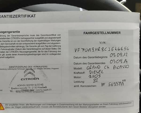 Сірий Сітроен Гранд С4 Пікассо, об'ємом двигуна 1.6 л та пробігом 242 тис. км за 6800 $, фото 16 на Automoto.ua