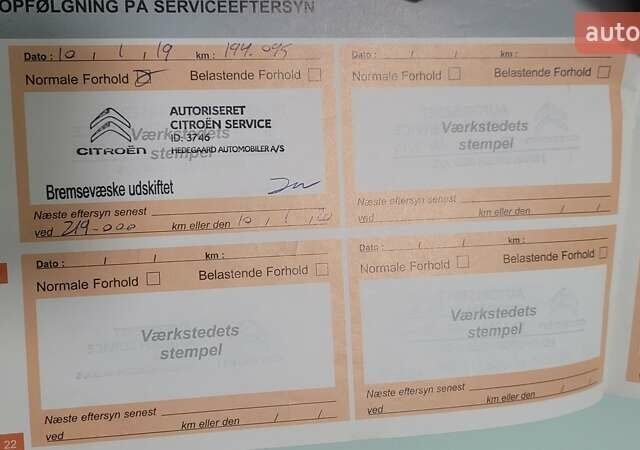 Серый Ситроен Гранд С4 Пикассо, объемом двигателя 1.6 л и пробегом 341 тыс. км за 8950 $, фото 69 на Automoto.ua