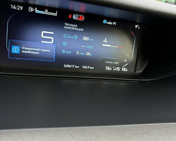 Серый Ситроен Гранд С4 Пикассо, объемом двигателя 1.6 л и пробегом 238 тыс. км за 10650 $, фото 52 на Automoto.ua