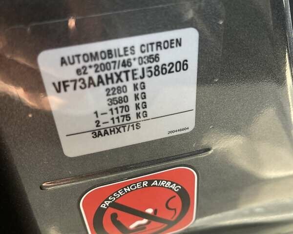 Сірий Сітроен Гранд С4 Пікассо, об'ємом двигуна 2 л та пробігом 208 тис. км за 12999 $, фото 24 на Automoto.ua