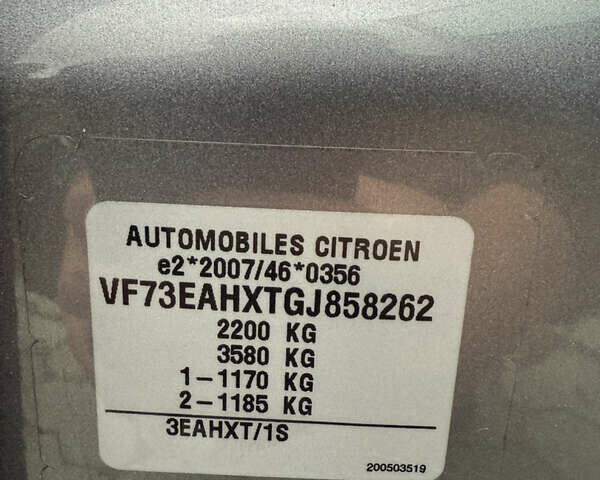 Серый Ситроен Гранд С4 Пикассо, объемом двигателя 2 л и пробегом 184 тыс. км за 13900 $, фото 56 на Automoto.ua