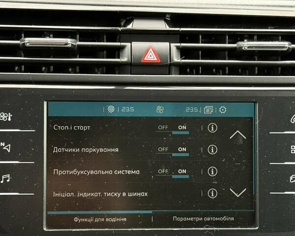 Серый Ситроен Гранд С4 Пикассо, объемом двигателя 2 л и пробегом 184 тыс. км за 13800 $, фото 31 на Automoto.ua