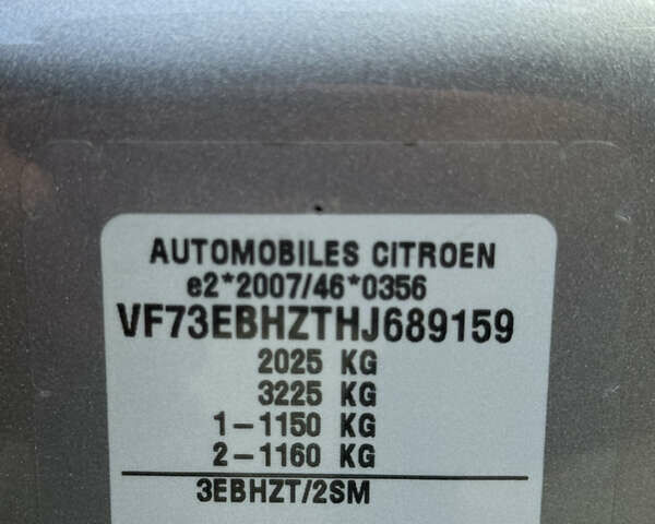 Серый Ситроен Гранд С4 Пикассо, объемом двигателя 1.6 л и пробегом 198 тыс. км за 13900 $, фото 43 на Automoto.ua