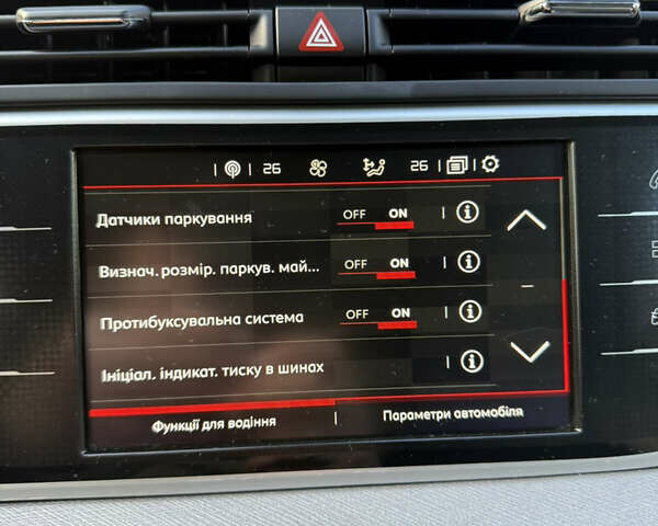 Серый Ситроен Гранд С4 Пикассо, объемом двигателя 1.6 л и пробегом 198 тыс. км за 13900 $, фото 67 на Automoto.ua