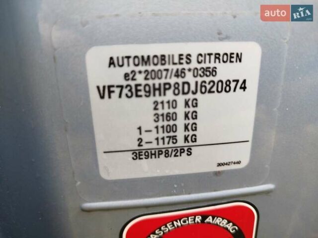 Синий Ситроен Гранд С4 Пикассо, объемом двигателя 1.6 л и пробегом 241 тыс. км за 8999 $, фото 16 на Automoto.ua