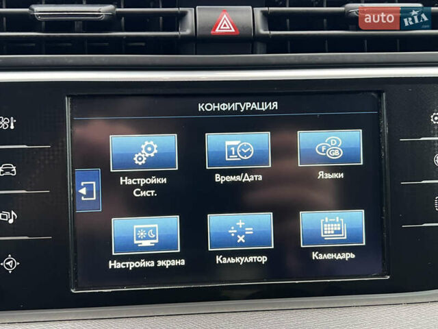 Синий Ситроен Гранд С4 Пикассо, объемом двигателя 2 л и пробегом 226 тыс. км за 13400 $, фото 67 на Automoto.ua