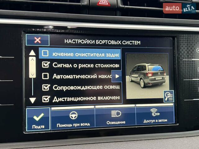 Синий Ситроен Гранд С4 Пикассо, объемом двигателя 2 л и пробегом 226 тыс. км за 13400 $, фото 64 на Automoto.ua