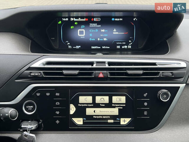 Синий Ситроен Гранд С4 Пикассо, объемом двигателя 2 л и пробегом 226 тыс. км за 13400 $, фото 71 на Automoto.ua