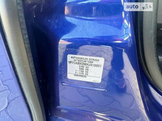 Синий Ситроен Гранд С4 Пикассо, объемом двигателя 1.56 л и пробегом 228 тыс. км за 12400 $, фото 43 на Automoto.ua