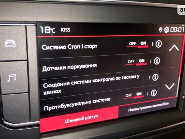 Сітроен Джампі вант., об'ємом двигуна 2 л та пробігом 0 тис. км за 35722 $, фото 15 на Automoto.ua