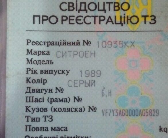 Сірий Сітроен ХМ, об'ємом двигуна 3 л та пробігом 250 тис. км за 1000 $, фото 7 на Automoto.ua