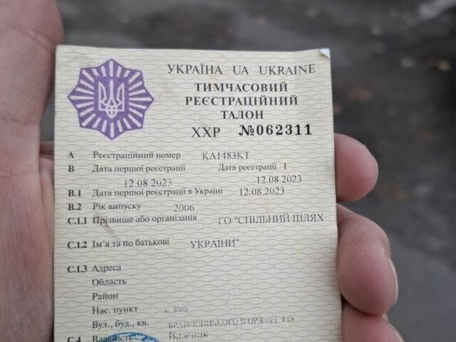 Черный Ситроен Ксара Пикассо, объемом двигателя 1.6 л и пробегом 259 тыс. км за 1600 $, фото 5 на Automoto.ua