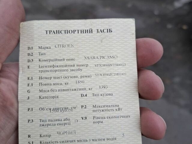 Черный Ситроен Ксара Пикассо, объемом двигателя 1.6 л и пробегом 259 тыс. км за 1600 $, фото 6 на Automoto.ua