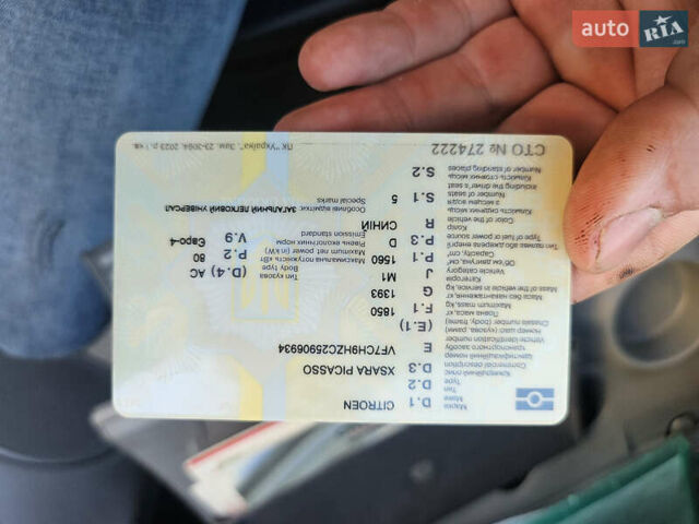 Синий Ситроен Ксара Пикассо, объемом двигателя 1.6 л и пробегом 225 тыс. км за 3700 $, фото 17 на Automoto.ua