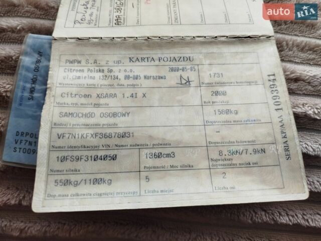 Синий Ситроен Ксара, объемом двигателя 1.4 л и пробегом 183 тыс. км за 700 $, фото 6 на Automoto.ua