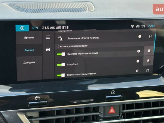 купить новое авто Ситроен C4 X 2024 года от официального дилера ТОВ "СІНГЛ АВТО" Ситроен фото