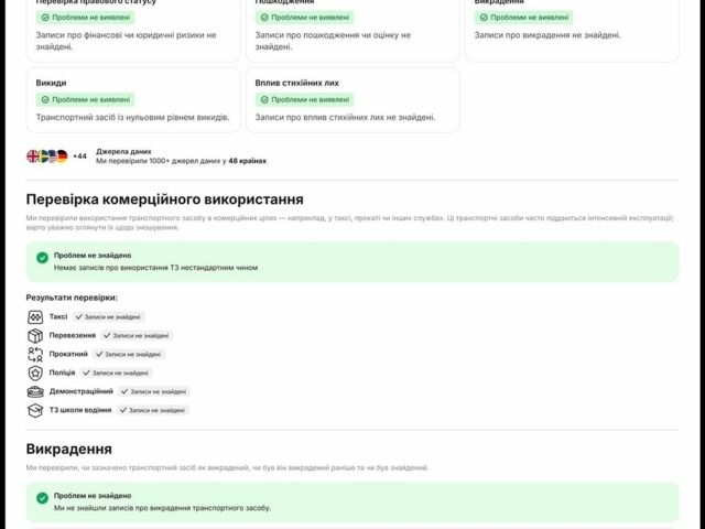 Белый Ситроен e-C4, объемом двигателя 0 л и пробегом 135 тыс. км за 15500 $, фото 22 на Automoto.ua