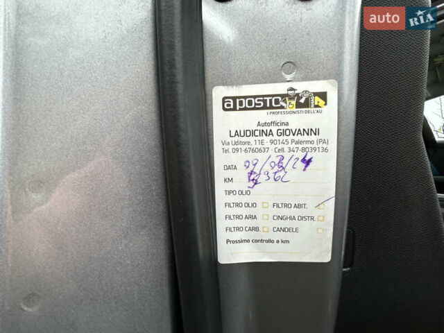 Серый Ситроен e-C4, объемом двигателя 0 л и пробегом 67 тыс. км за 16800 $, фото 47 на Automoto.ua