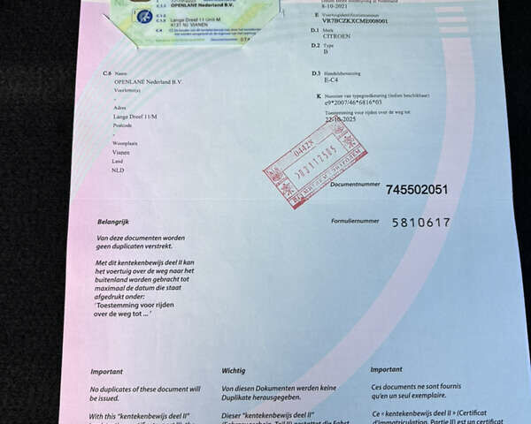 Серый Ситроен e-C4, объемом двигателя 0 л и пробегом 66 тыс. км за 15599 $, фото 121 на Automoto.ua