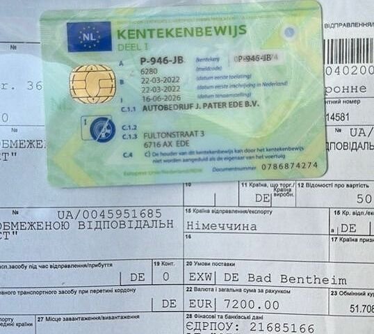 Серый Ситроен e-C4, объемом двигателя 0 л и пробегом 130 тыс. км за 15600 $, фото 44 на Automoto.ua