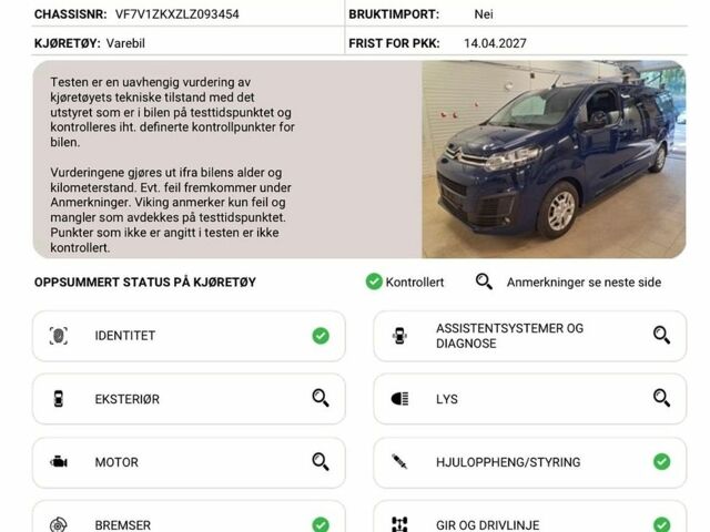 Синій Сітроен e-Jumpy, об'ємом двигуна 0 л та пробігом 71 тис. км за 27800 $, фото 26 на Automoto.ua