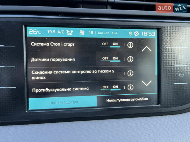 Білий Сітроен Grand C4 SpaceToure, об'ємом двигуна 1.5 л та пробігом 165 тис. км за 13500 $, фото 78 на Automoto.ua