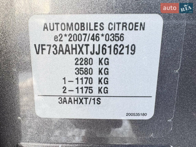 Серый Ситроен Grand C4 SpaceToure, объемом двигателя 2 л и пробегом 207 тыс. км за 17500 $, фото 28 на Automoto.ua
