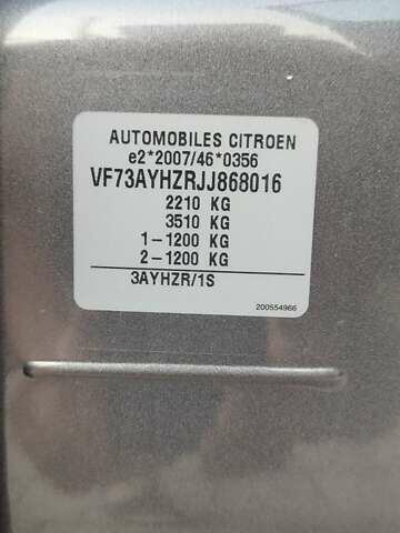 Ситроен Grand C4 SpaceToure 2019 в Львове на Automoto.ua Серый Ситроен Grand C4 SpaceToure, объемом двигателя 1.5 л и пробегом 137 тыс. км за 18000 $, фото 83 на Automoto.ua