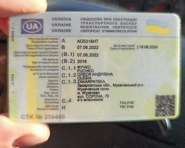 Белый Ситроен Jumper, объемом двигателя 2.2 л и пробегом 334 тыс. км за 11500 $, фото 11 на Automoto.ua