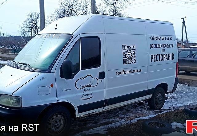 Белый Ситроен Jumper, объемом двигателя 28 л и пробегом 42 тыс. км за 4400 $, фото 2 на Automoto.ua