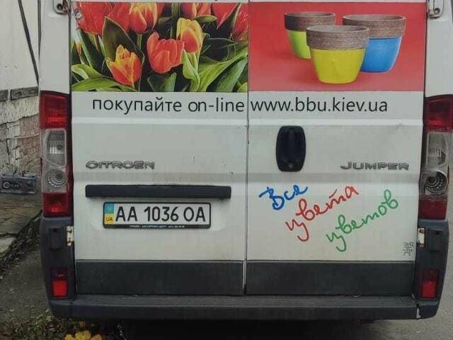 Белый Ситроен Jumper, объемом двигателя 2.2 л и пробегом 300 тыс. км за 5500 $, фото 2 на Automoto.ua
