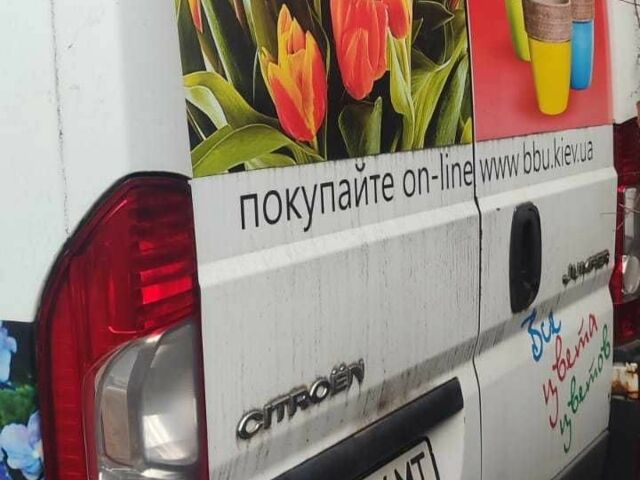 Белый Ситроен Jumper, объемом двигателя 2.2 л и пробегом 300 тыс. км за 5500 $, фото 5 на Automoto.ua