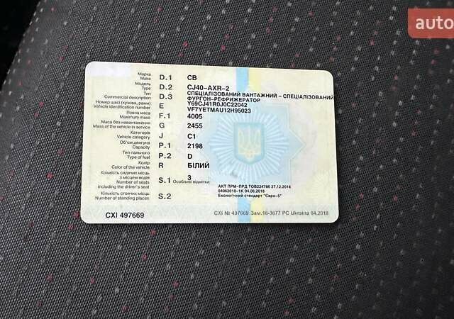 Белый Ситроен Jumper, объемом двигателя 2.2 л и пробегом 299 тыс. км за 12500 $, фото 9 на Automoto.ua