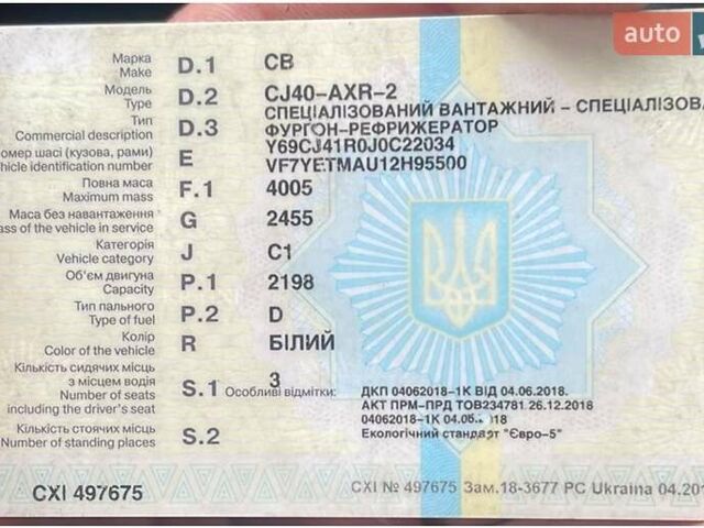 Белый Ситроен Jumper, объемом двигателя 2.2 л и пробегом 342 тыс. км за 12000 $, фото 9 на Automoto.ua