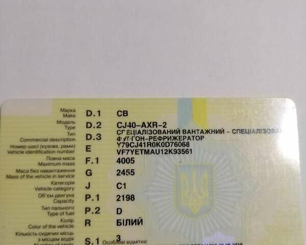 Білий Сітроен Jumper, об'ємом двигуна 2.2 л та пробігом 327 тис. км за 12500 $, фото 6 на Automoto.ua