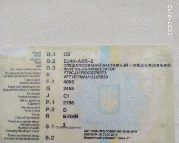 Белый Ситроен Jumper, объемом двигателя 2.2 л и пробегом 286 тыс. км за 12500 $, фото 6 на Automoto.ua