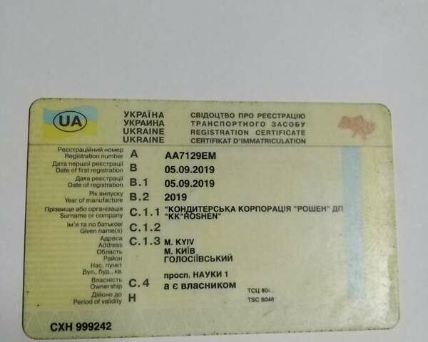 Белый Ситроен Jumper, объемом двигателя 2.2 л и пробегом 267 тыс. км за 12500 $, фото 5 на Automoto.ua