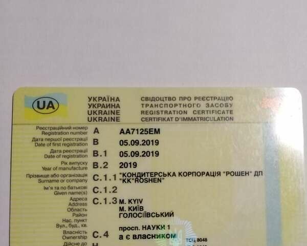 Білий Сітроен Jumper, об'ємом двигуна 2.2 л та пробігом 327 тис. км за 12500 $, фото 7 на Automoto.ua