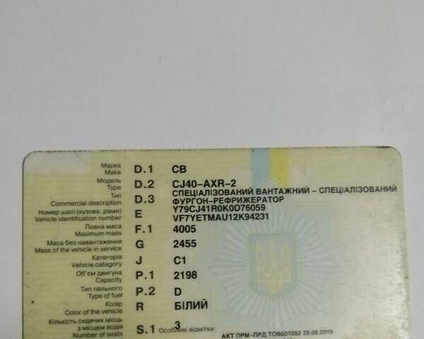 Белый Ситроен Jumper, объемом двигателя 2.2 л и пробегом 267 тыс. км за 12500 $, фото 4 на Automoto.ua