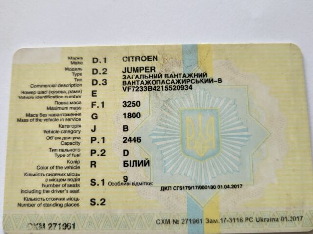 Белый Ситроен Jumper, объемом двигателя 2.4 л и пробегом 300 тыс. км за 2200 $, фото 4 на Automoto.ua