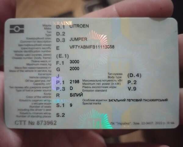 Білий Сітроен Jumper, об'ємом двигуна 2.2 л та пробігом 596 тис. км за 8250 $, фото 14 на Automoto.ua