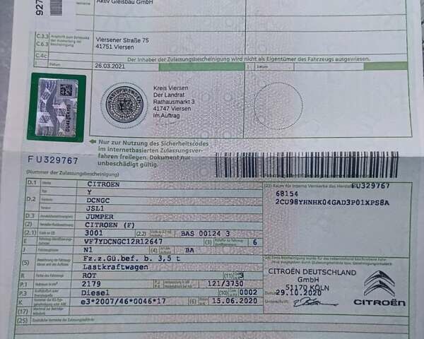 Красный Ситроен Jumper, объемом двигателя 2.2 л и пробегом 230 тыс. км за 14500 $, фото 9 на Automoto.ua