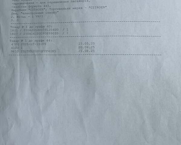 Красный Ситроен Jumper, объемом двигателя 2.2 л и пробегом 431 тыс. км за 23800 $, фото 56 на Automoto.ua