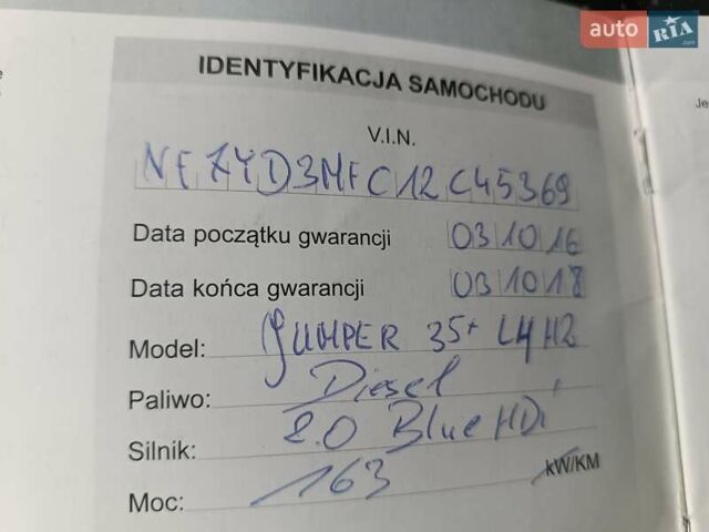 Серый Ситроен Jumper, объемом двигателя 2 л и пробегом 335 тыс. км за 12800 $, фото 60 на Automoto.ua