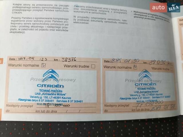 Серый Ситроен Jumper, объемом двигателя 2 л и пробегом 335 тыс. км за 12800 $, фото 62 на Automoto.ua