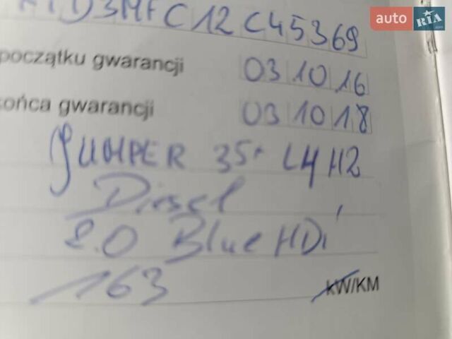 Серый Ситроен Jumper, объемом двигателя 2 л и пробегом 335 тыс. км за 12800 $, фото 61 на Automoto.ua