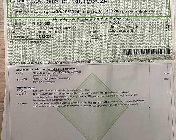 Синій Сітроен Jumper, об'ємом двигуна 2.2 л та пробігом 81 тис. км за 19800 $, фото 22 на Automoto.ua