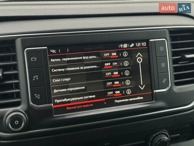 Білий Сітроен Jumpy, об'ємом двигуна 2 л та пробігом 205 тис. км за 17500 $, фото 21 на Automoto.ua